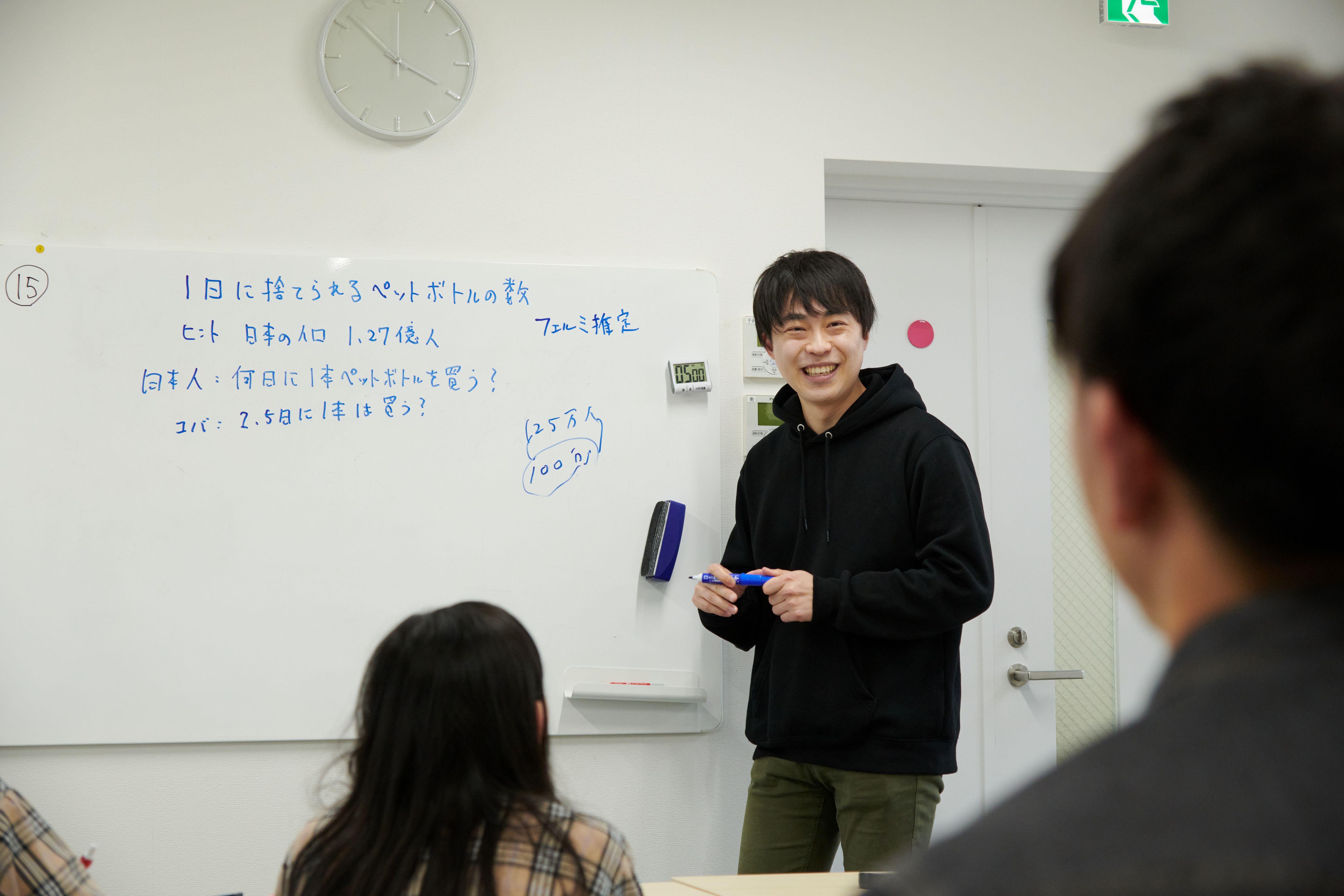 東大記憶王とゲームで記憶力を高めよう! 記憶力と地頭力が伸びる 秋の新講座 11/28・12/12(土)1DAY講座