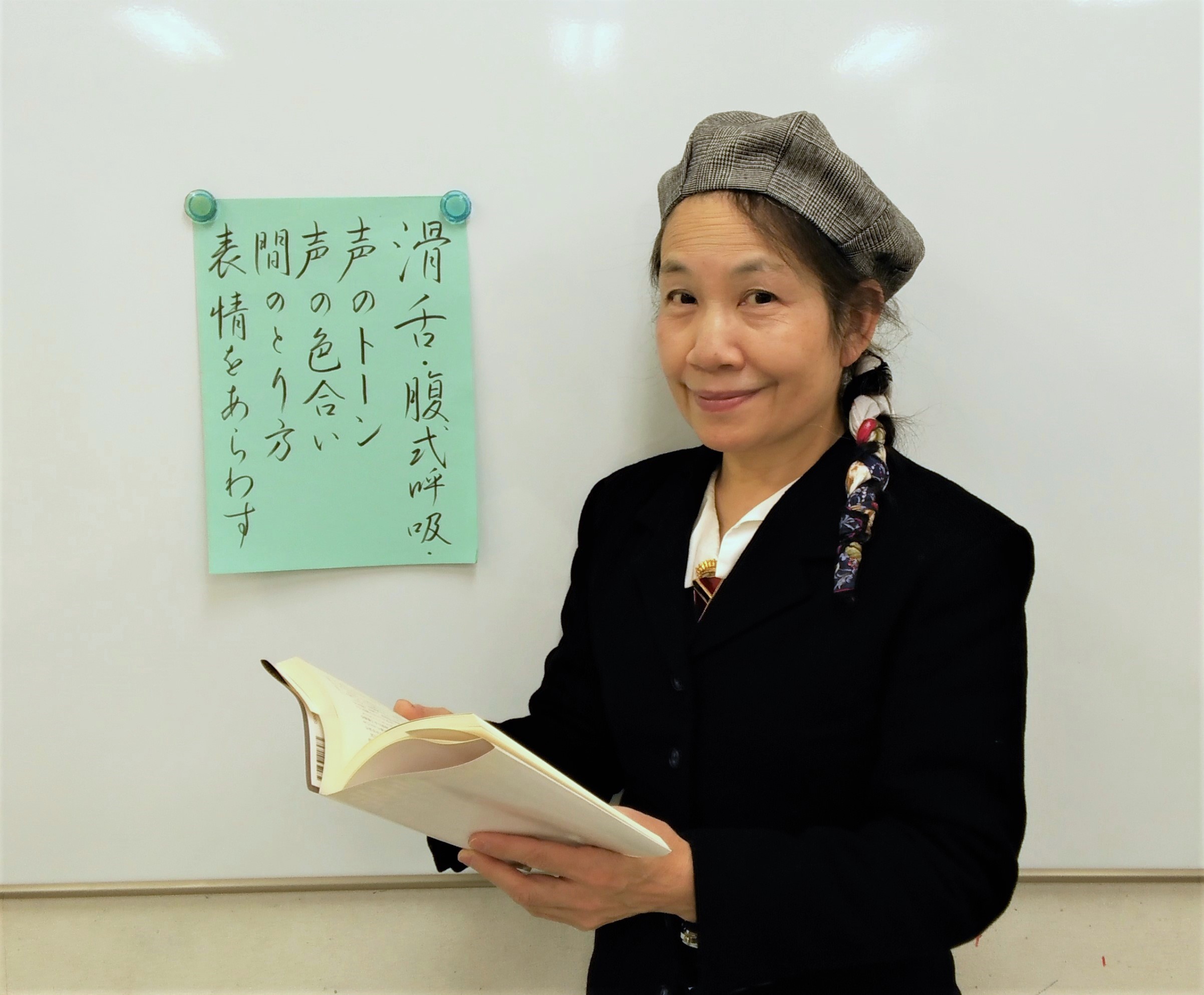 (30分個人)歌も会話も磨こう 声のレッスン 【秋の新講座】10/21(水)特別体験会