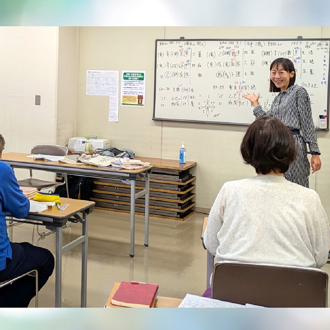 〈ジャンル〉占い・スピリチュアル・趣味 【四柱推命・初級 -10/3(土)はお得な体験日】 ～すばらしい未来を築くために～