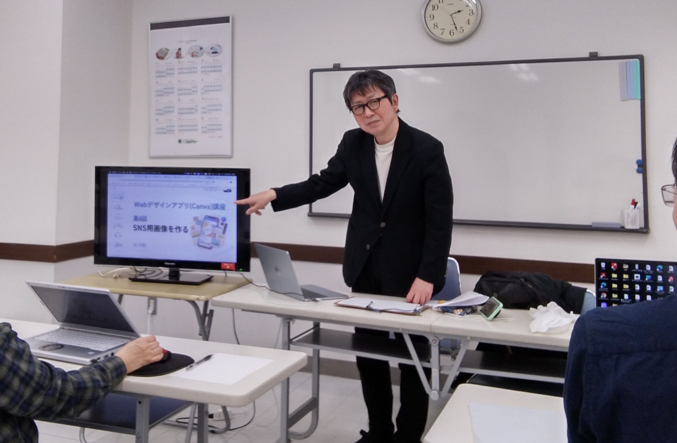 シニア向けAI講座(全3回) 秋の新講座 10/7スタート!