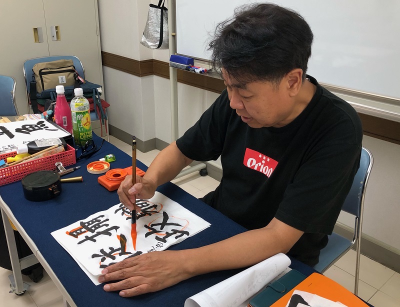 基礎からの毛筆