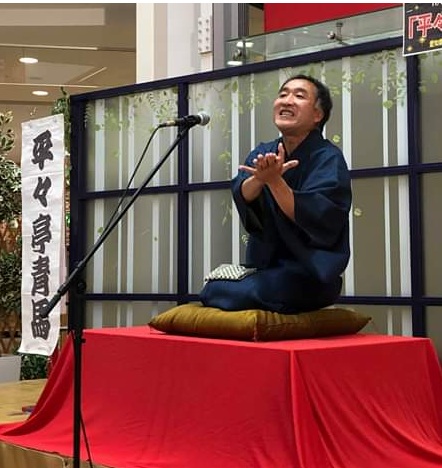 声と笑いを楽しみましょう 誰でも話せる落語入門 秋の新講座 お得な1日体験 10/18(日)