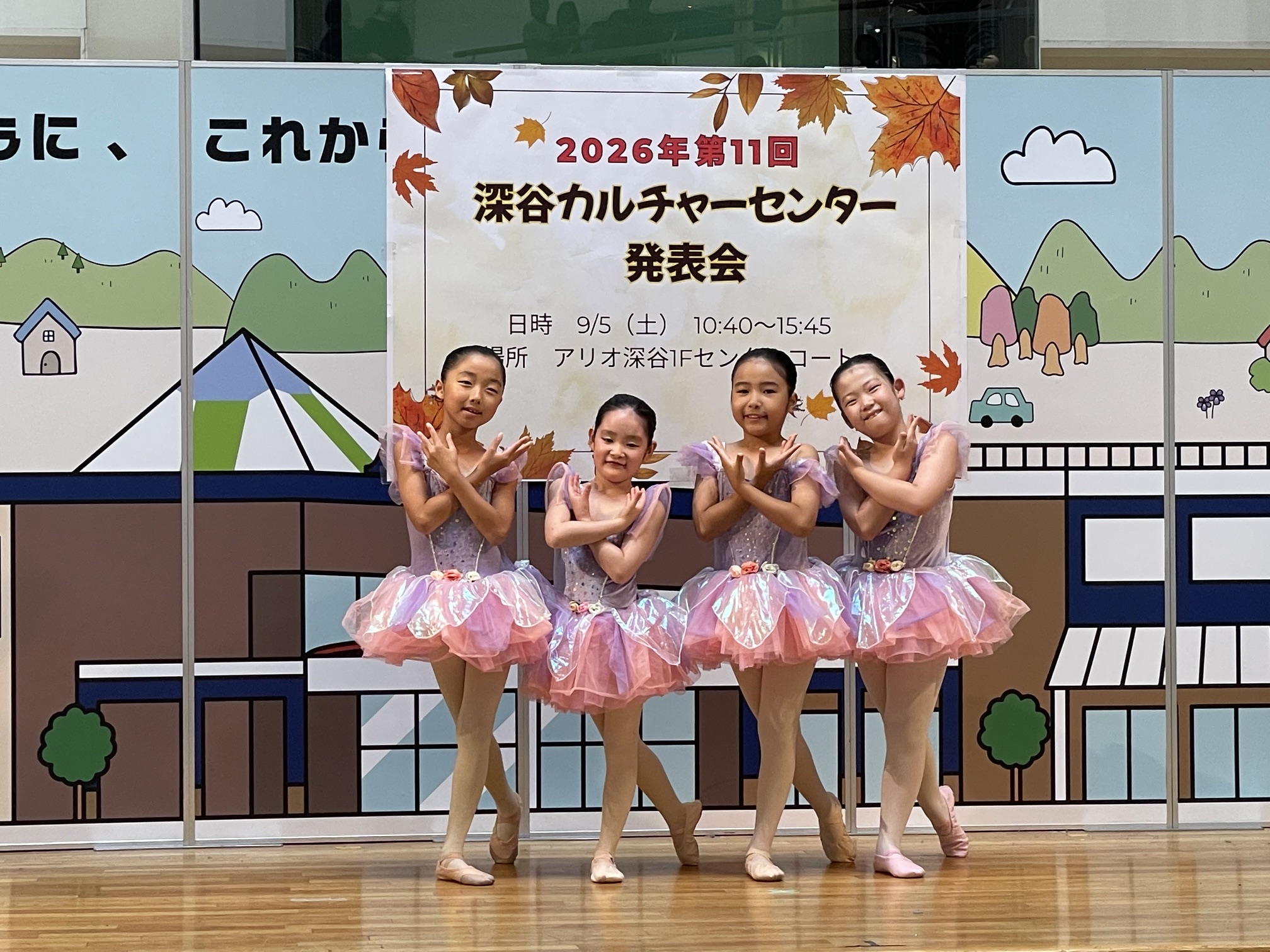 楽しく軽やかに♪ ジュニアバレエ 3才(年少)～小学生