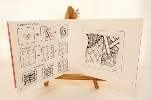 はじめての瞑想アート ゼンタングルⓇ 11月の新講座 11/25(水)特別体験会