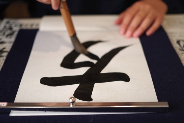 冬休みの宿題応援 書初め教室 冬の1DAY講座 12/10または12/24