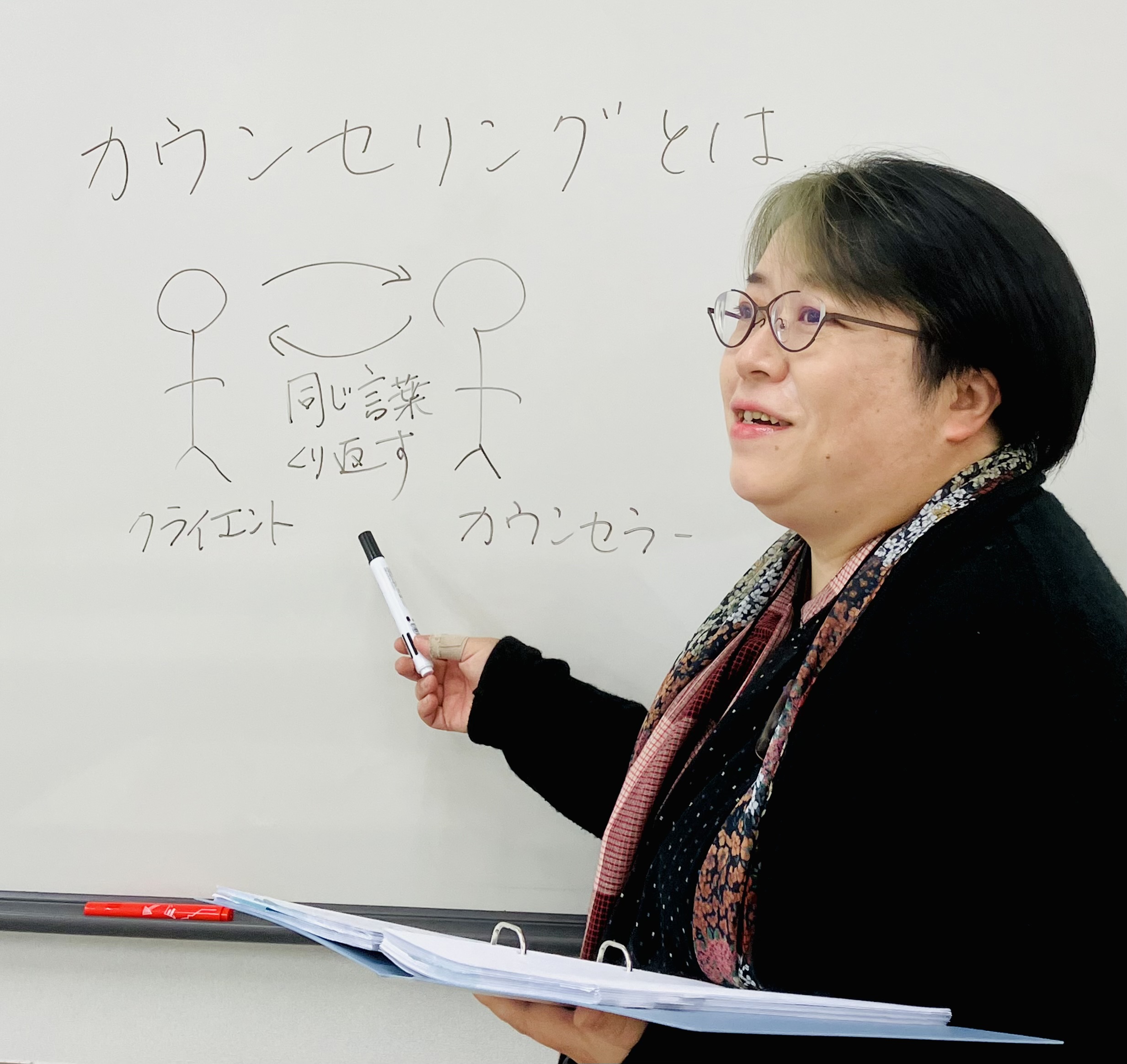 全24回コース 心理カウンセラー養成講座 冬の新講座 11/21(土)スタート