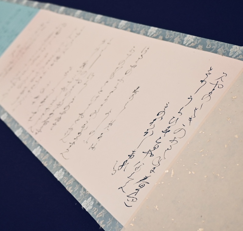日曜かな書道 冬の新講座 11/29(日)特別体験会
