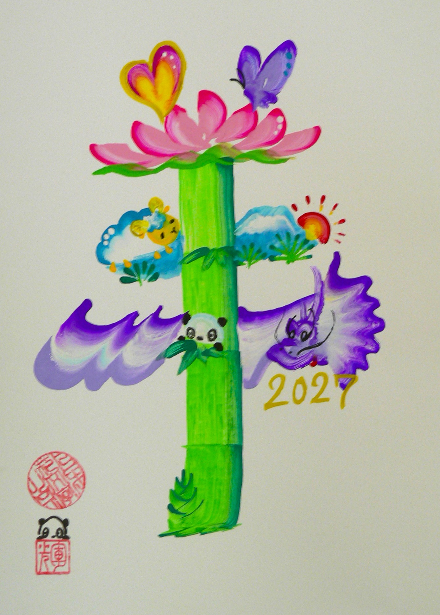 開運!花文字 2027年干支 羊の文字を描こう 冬の1DAY講座 12/9(水)