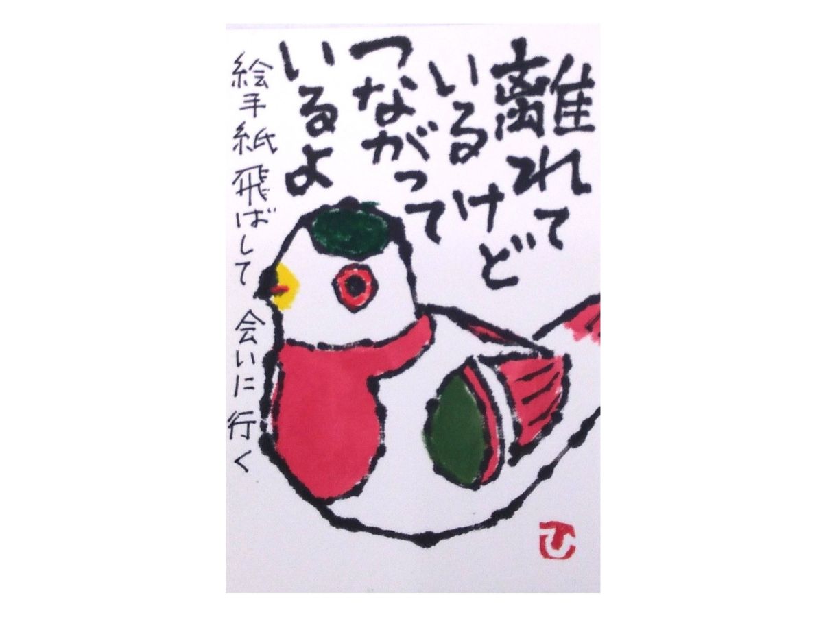 田辺 宏美