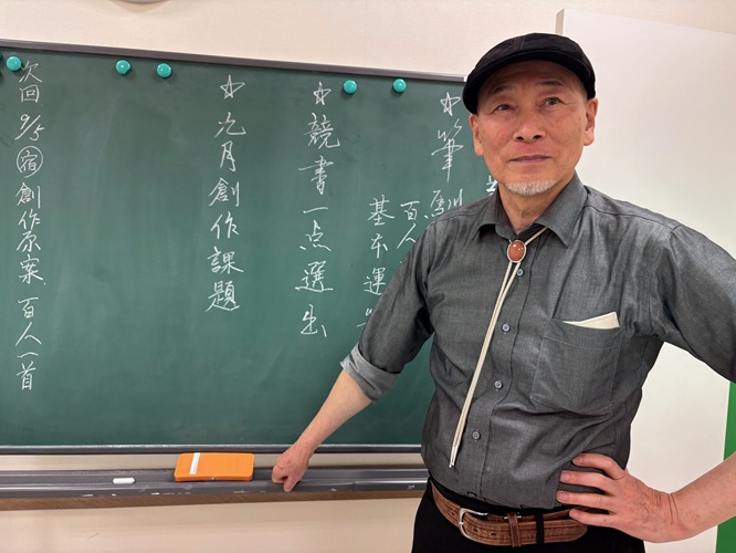 大木 蘇玄