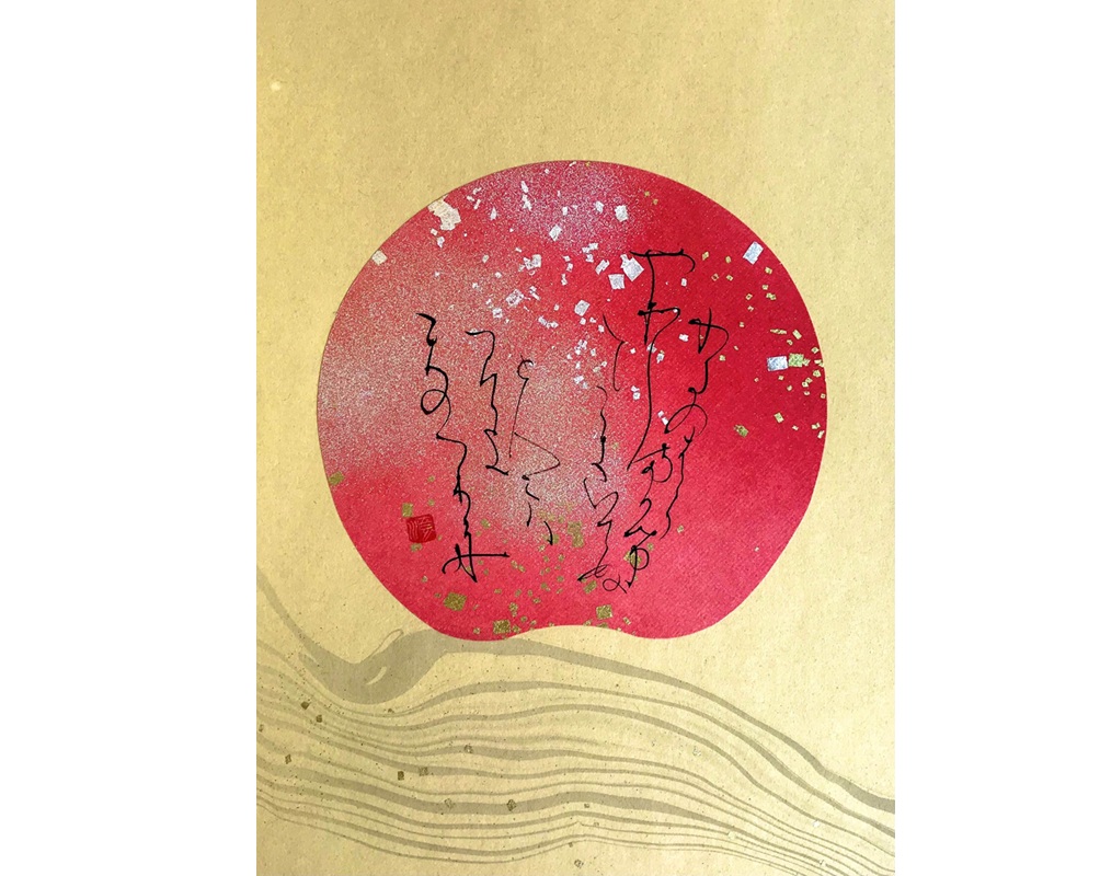 藤澤 順子