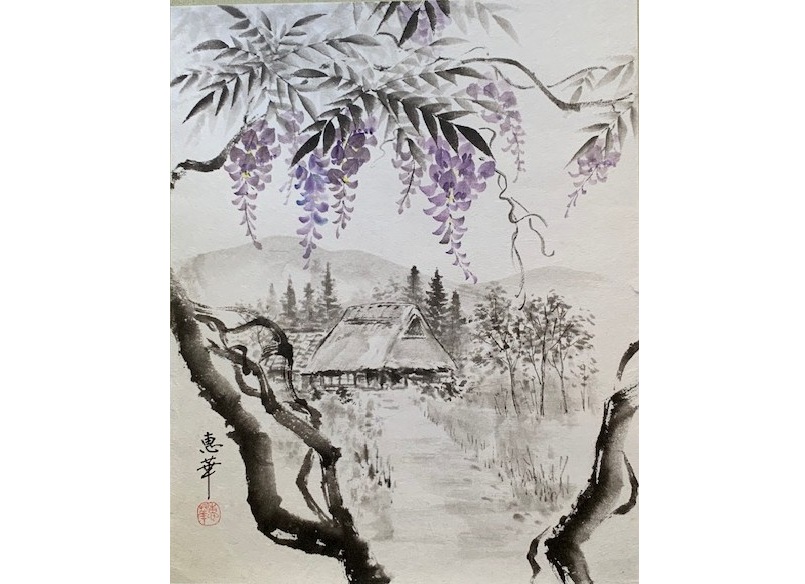 坂田 惠華
