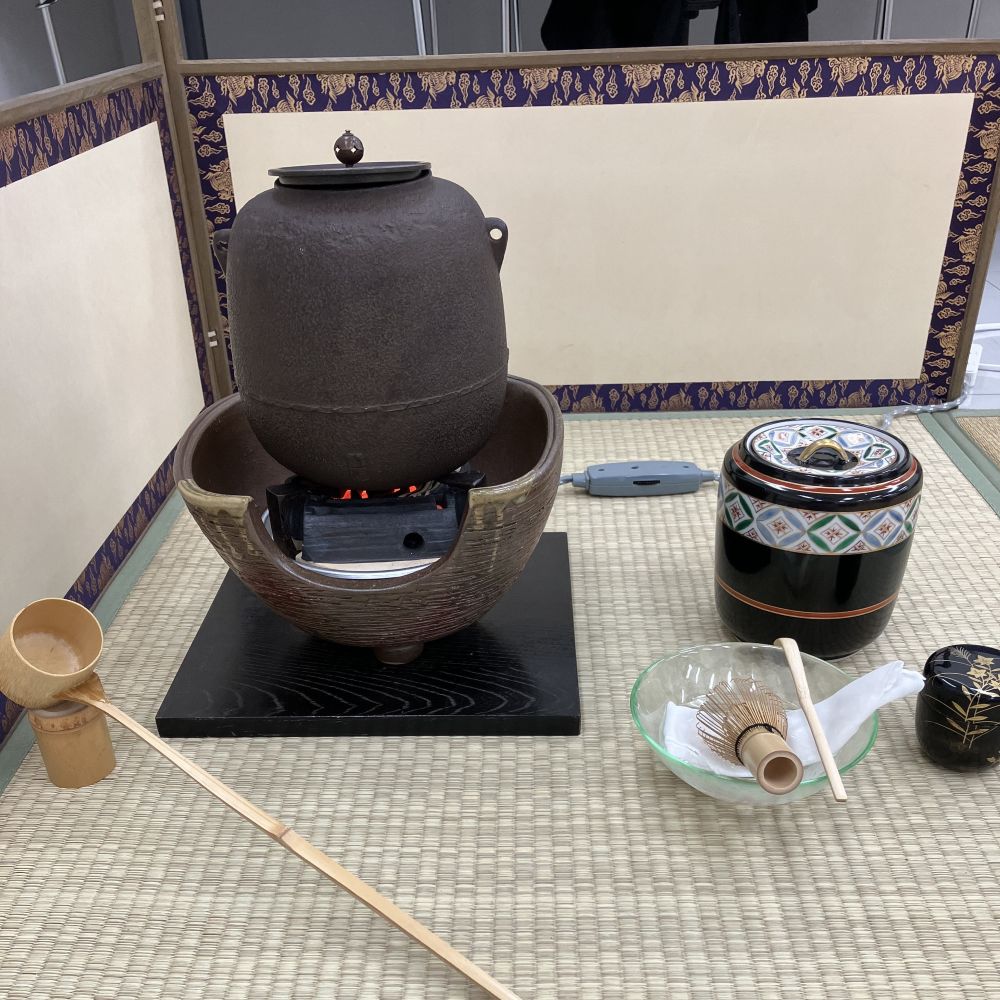 由﨑 宗和