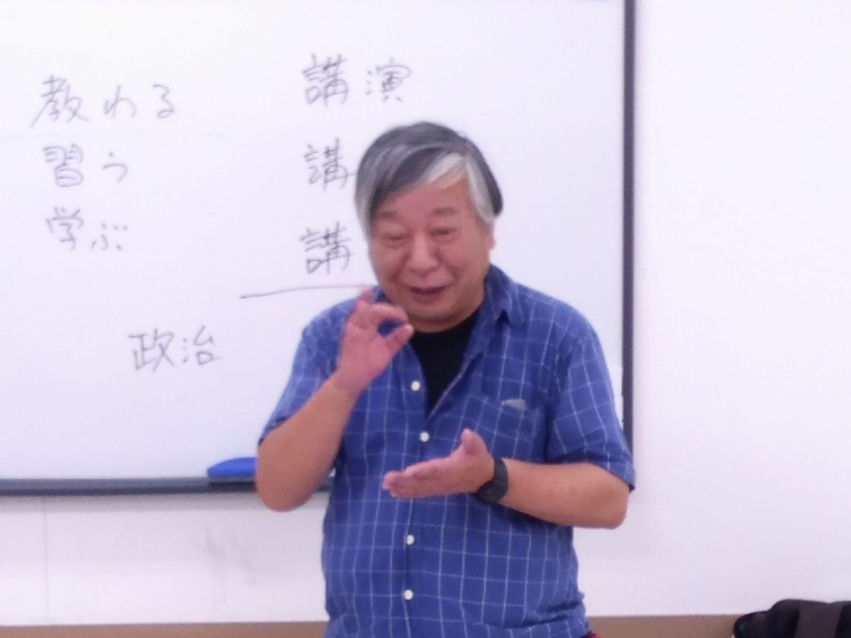 永井 哲