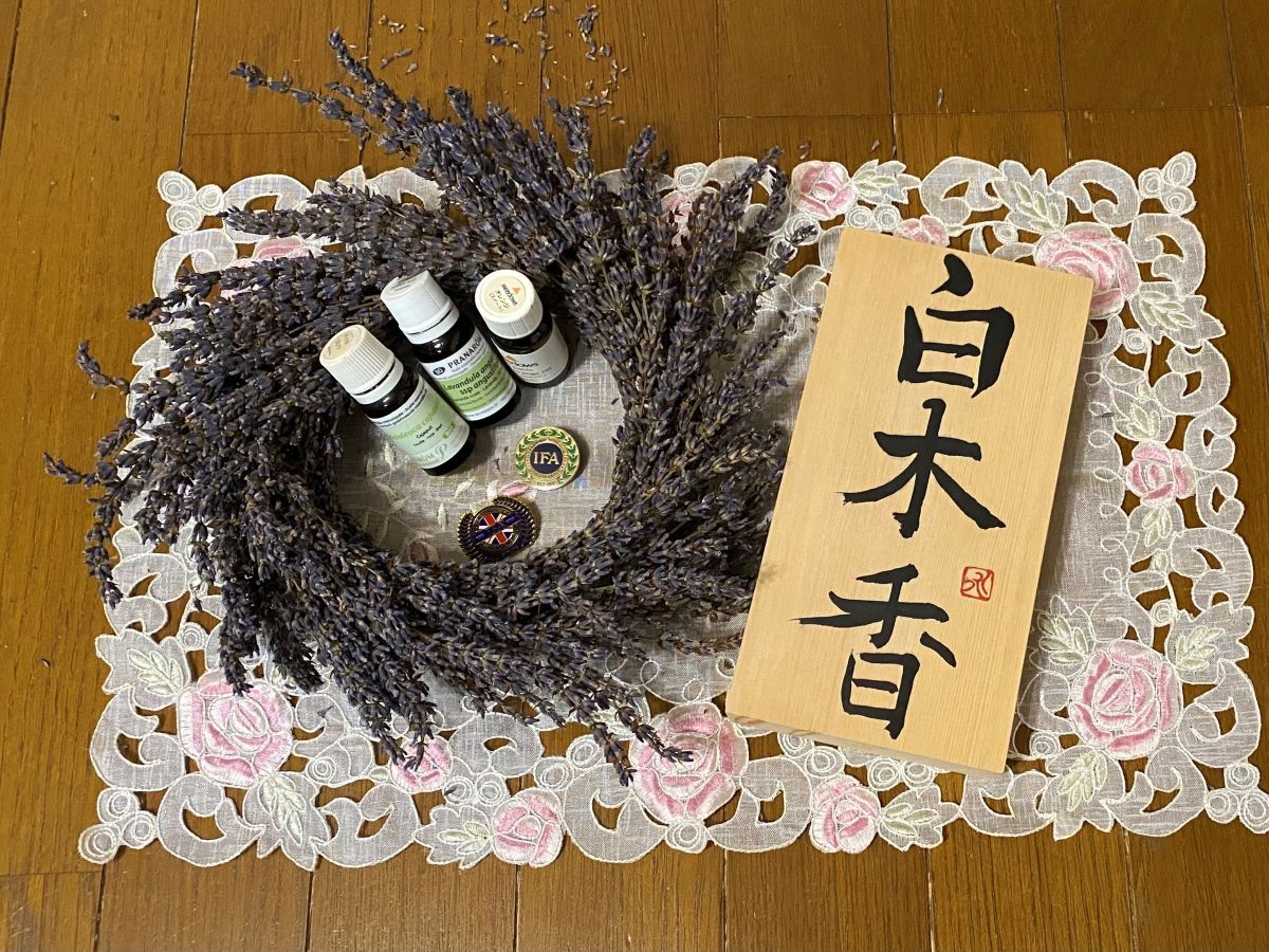 白木香(しろもっこう)