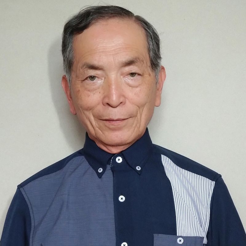 松たか夫