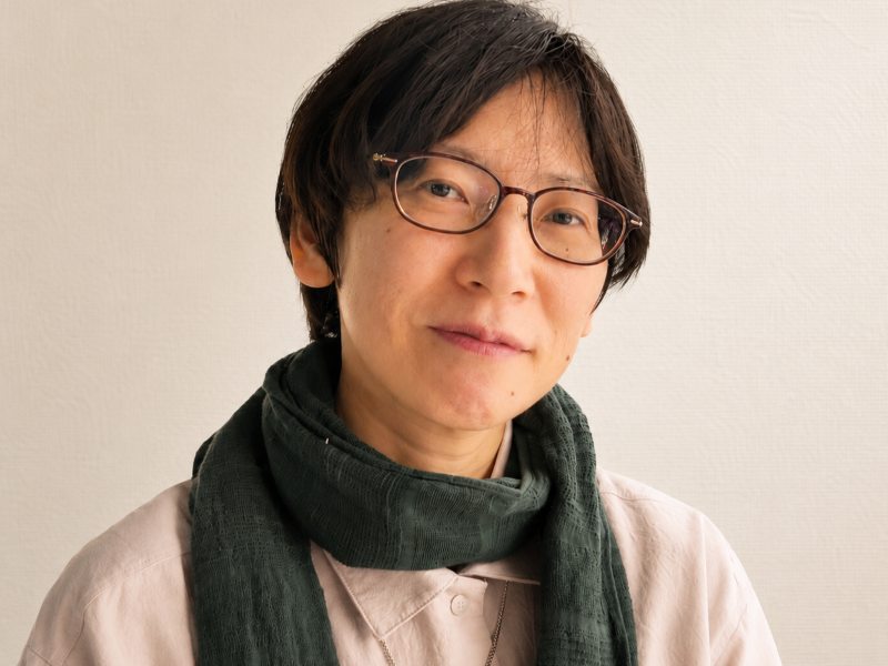 新井谷 明子